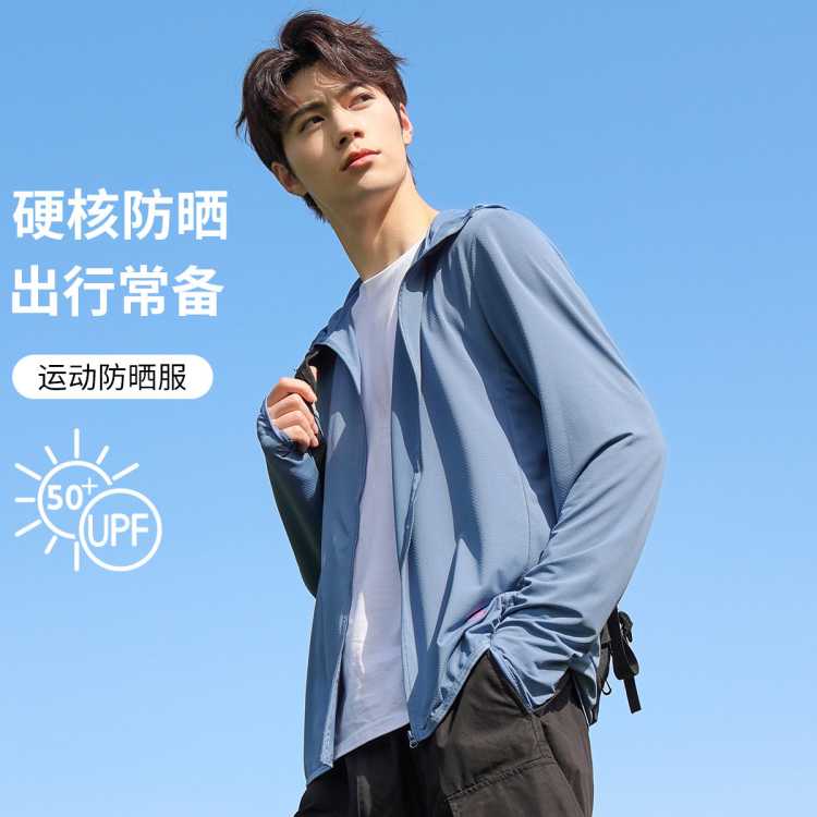 UPF50+ŮͬĴָƷɹ41Ԫ