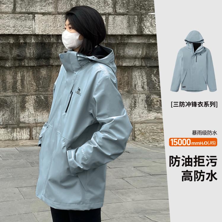 骆驼 3514露营登山服抓绒内胆男女款三合一冲锋衣可拆卸户外冲锋衣