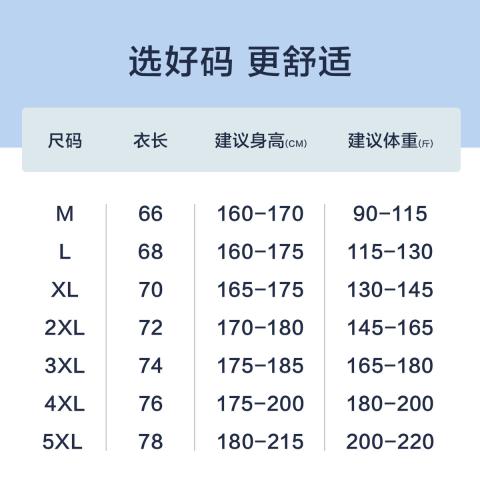 德尔惠 【烫钻工艺】无痕polo衫男秋季冰丝薄款男式商务休闲短袖T恤 图片 8