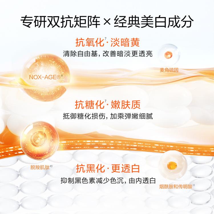 珀莱雅 【618现货】双抗水乳套装去黄美白补水提亮紧致送礼礼盒