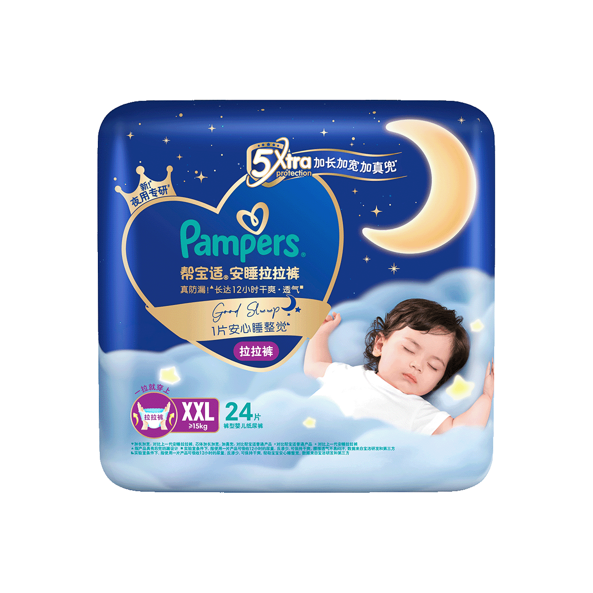 ﱦ ҹרС˯L-3XL͸ʪ¾