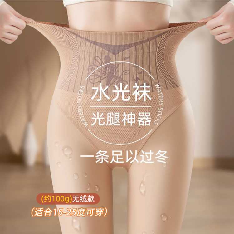 �Ϻ����� 2025�ﶬ���������� Ů�⴩����ѹ���� ���ݹ������� 117Ԫ