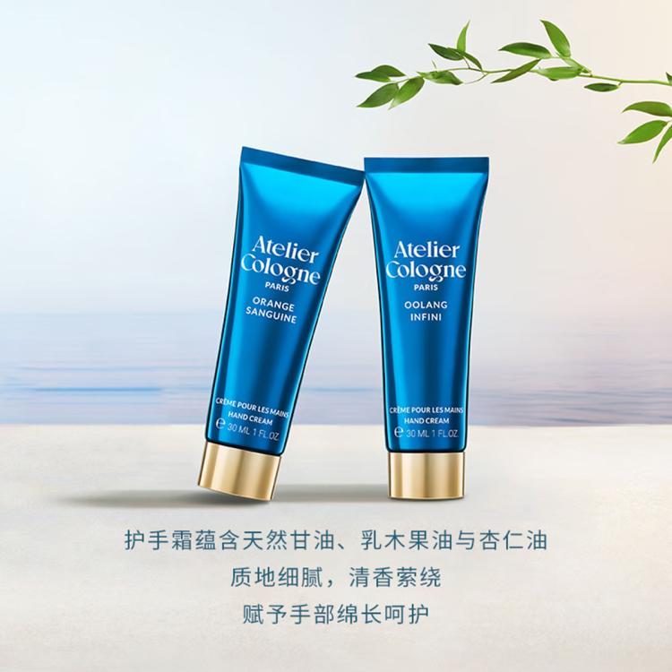 欧珑 莹润护手霜 赤霞橘光 30ml