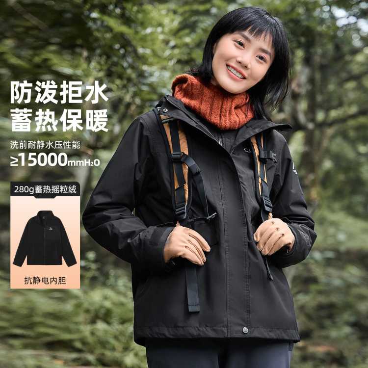 ���� ¶Ӫ����һ�ɲ�ж�ڵ������ɽ�� ץ���ڵ� Ů�� ����� 294Ԫ