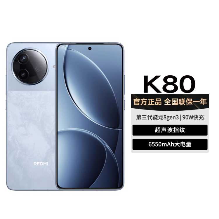 REDMI С׺K808 2K6550mAh2275Ԫ