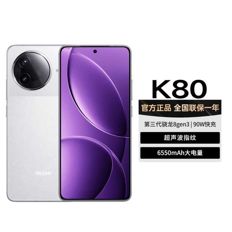 REDMI С׺K808 2K6550mAh2309Ԫ