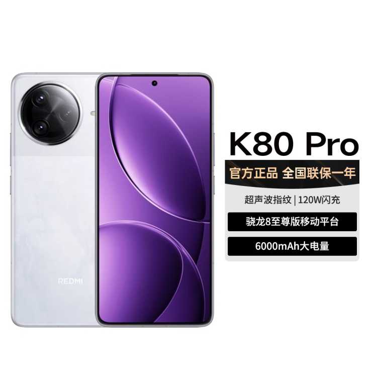 REDMIС׺K80Pro82K¹OS3399Ԫ