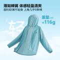 德尔惠 【男女同款】夏季轻薄款防晒衣运动户外风透气皮肤衣青少年情侣款 图片 6