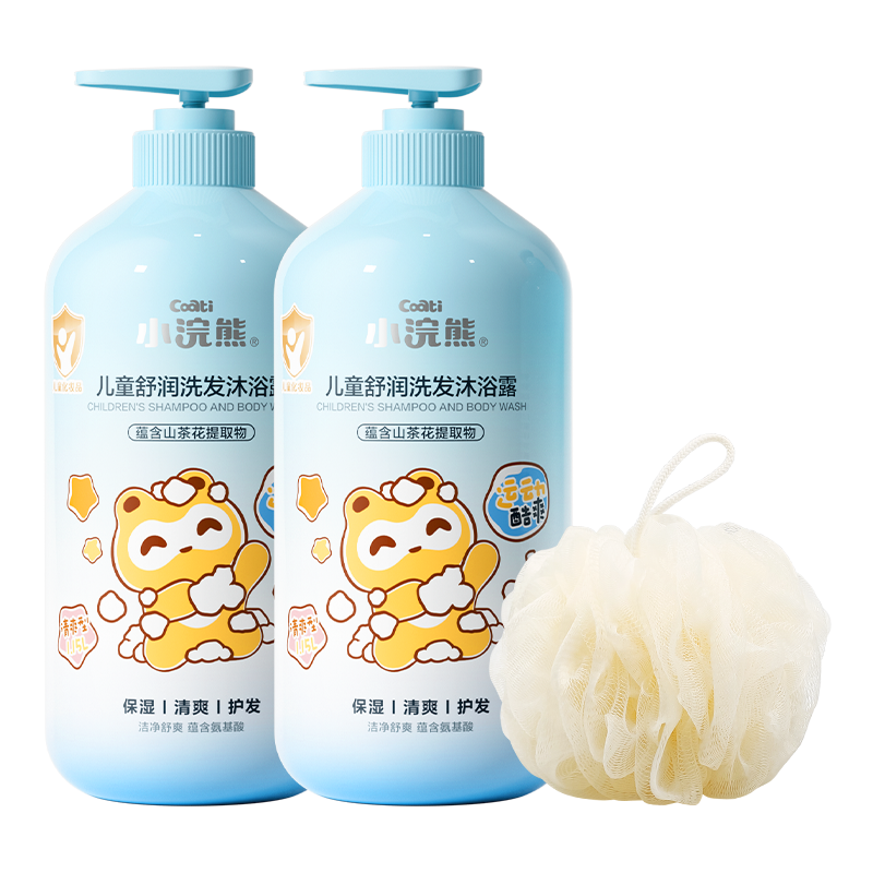 1610:1150ml*2ͯϴˮԡ¶ϴºͶһϴ47Ԫ