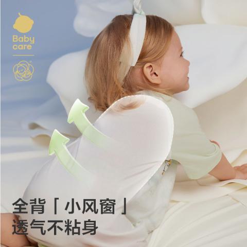 Babycare 【夏季】宝宝山茶花分腿短袖睡袋儿童薄款婴儿分腿防踢被防着凉 图片 2