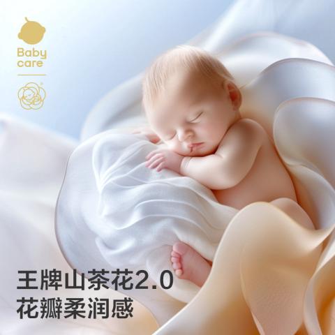 Babycare 【夏季】宝宝山茶花分腿短袖睡袋儿童薄款婴儿分腿防踢被防着凉 图片 3