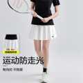 德尔惠 百褶短裙夏季百搭日常舒适显瘦瑜伽裙女士户外防走光运动短裙