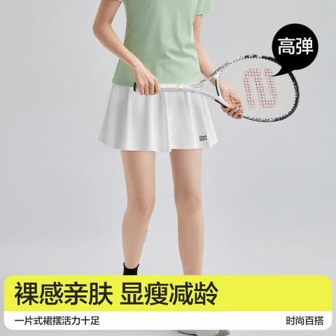德尔惠 【百褶短裙】夏季百搭日常舒适显瘦瑜伽裙女士户外防走光运动短裙 图片 2