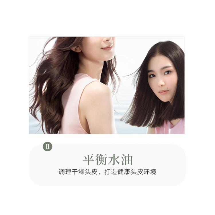 资生堂专业美发 资生堂芯护理道芳氛系列补水洗发露 250ml