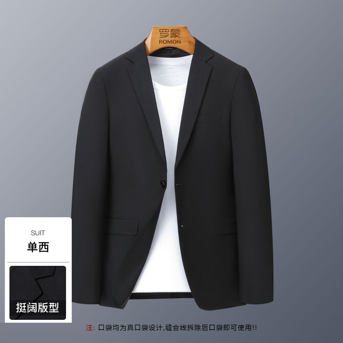 罗蒙 【人气爆款】男式商务小西服休闲舒适单西便西上衣休闲西装外套男