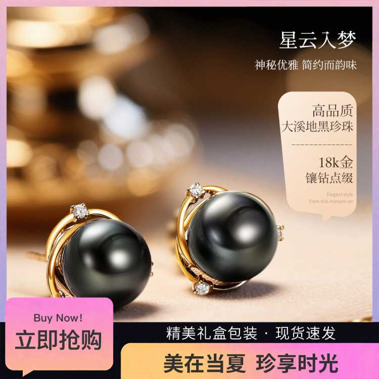  18K8-8.5mmϪغ2509Ԫ