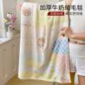 诺米美物 牛奶绒毛毯夏季空调毯加厚双面毯子办公室午睡毯四季通用沙发盖毯