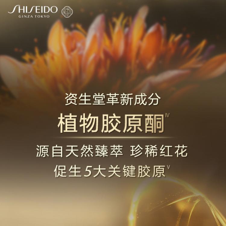 资生堂 资生堂悦薇智感紧颜亮肤水乳套装抗初老保湿紧致国际版节日礼物