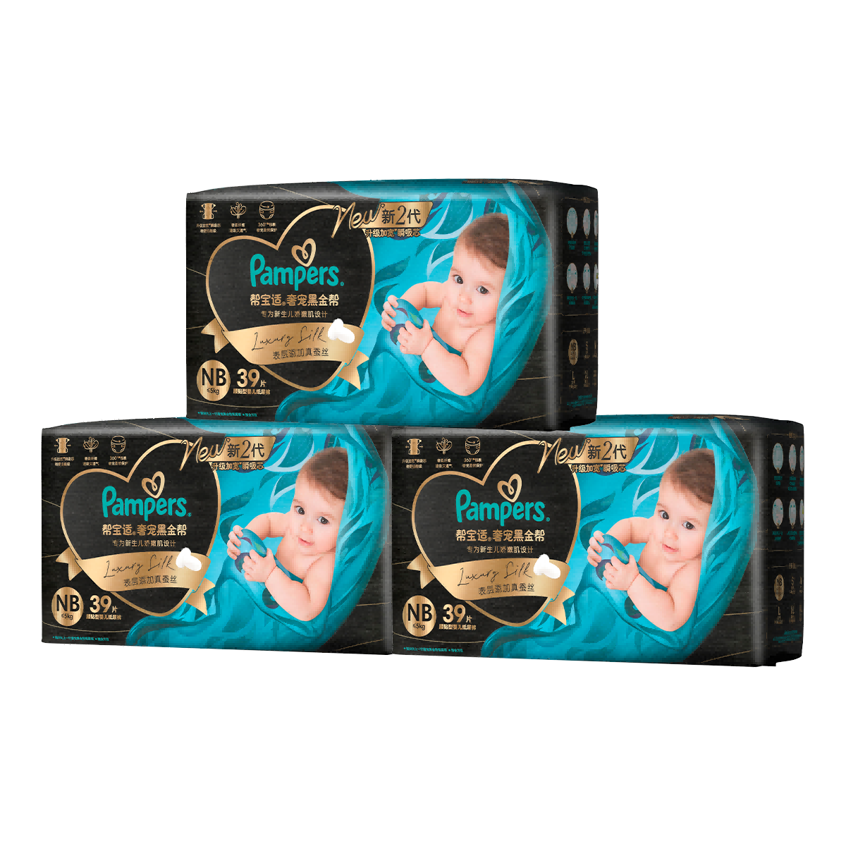 �ﱦ�� ��ֵ3���ڽ��ֽ���NB-XL����͸����ʪӤ����Ƭ 195Ԫ