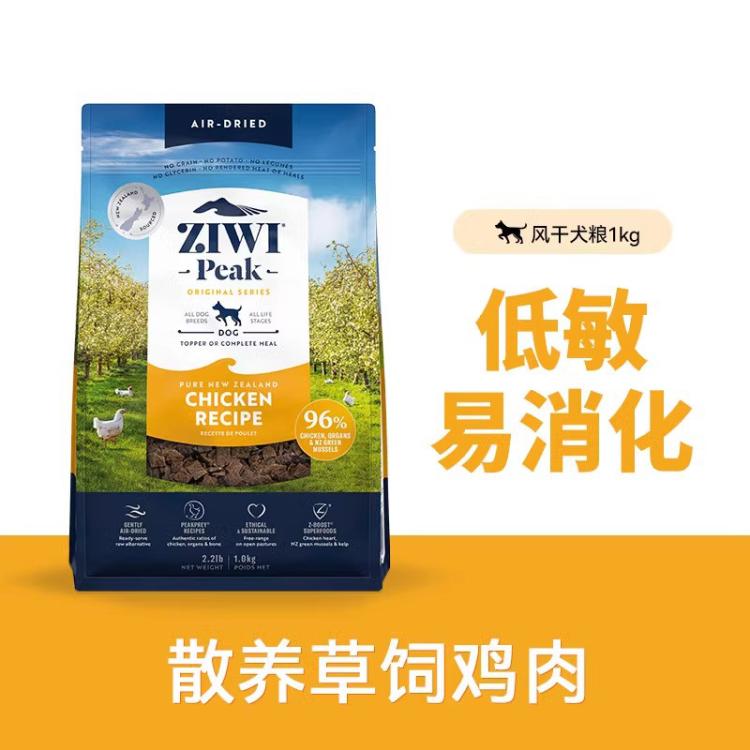商品缩略图 3