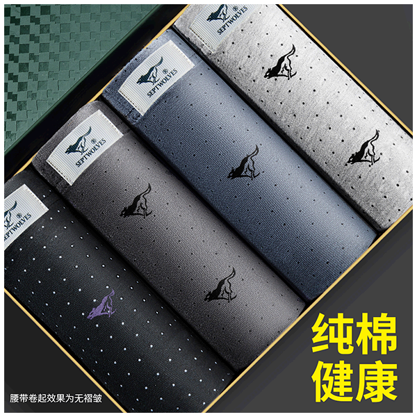��ƥ�� ��ʿ����ƽ���ڿ� 2XL ��ɫ+ǳ���+����+��� 7A�־� 48Ԫ