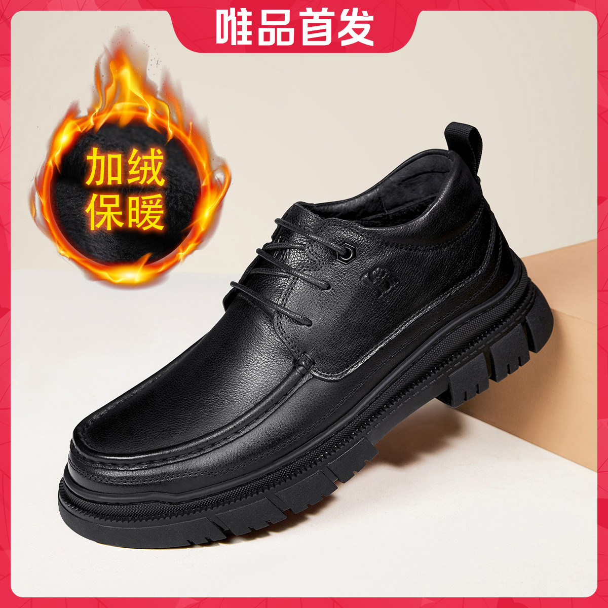 ���� ͷ��ţƤ�´��߰���ѥ���仧��Ӣ�׷�������ĥ����ص�����ѥ    199Ԫ