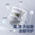 Babycare 【箱装拉拉裤】皇室狮子王国宝宝成长裤尿不湿L-4XL 图片 3