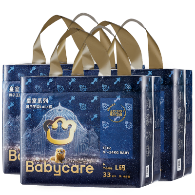 Babycare ������ ����ʨ�������ɳ��� L99Ƭ 146Ԫ