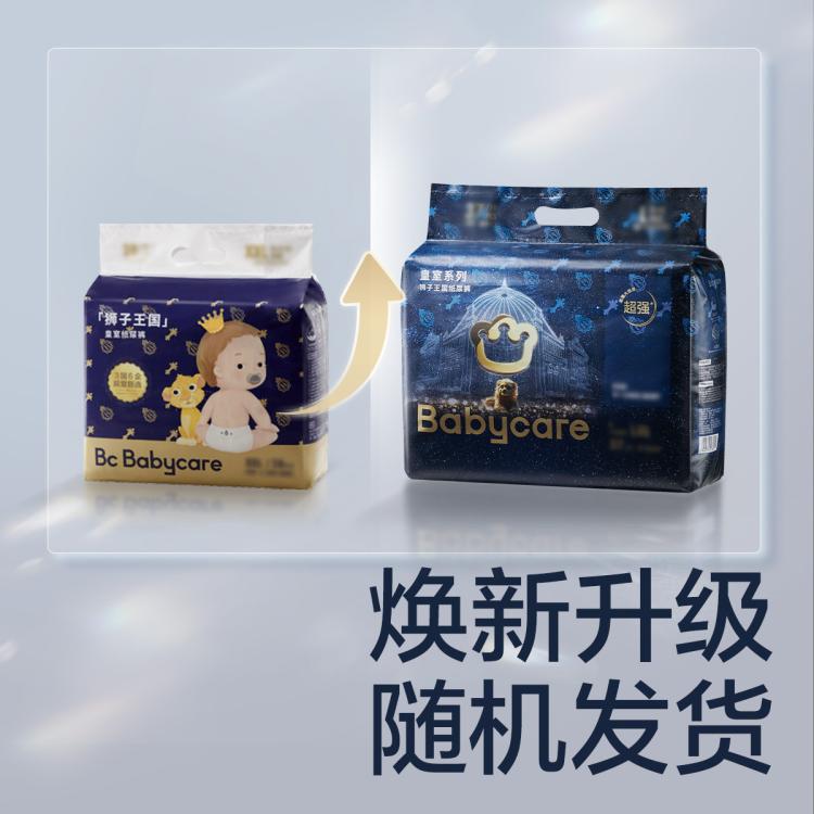 Babycare 【加量装】皇室狮子王国新生儿弱酸纸尿裤NB-XL