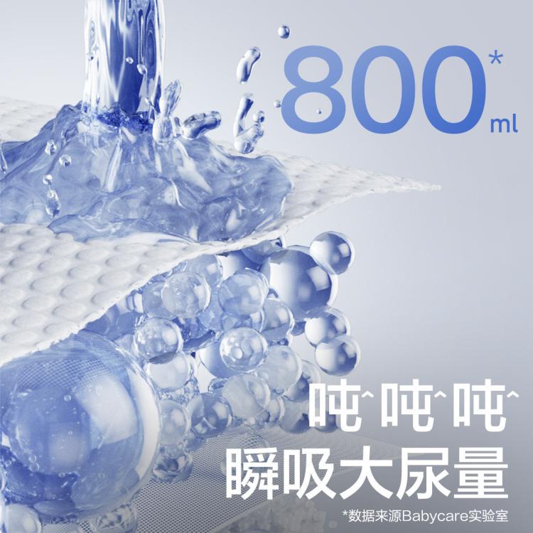 Babycare 【箱装拉拉裤】皇室狮子王国宝宝成长裤尿不湿L-4XL