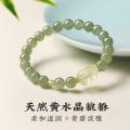 诺米美物 和田玉手串女纳福貔貅黄水晶高级感正品晴水羊脂玉串珠生日礼物女 图片 3