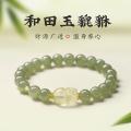 诺米美物 和田玉手串女纳福貔貅黄水晶高级感正品晴水羊脂玉串珠生日礼物女 图片 1