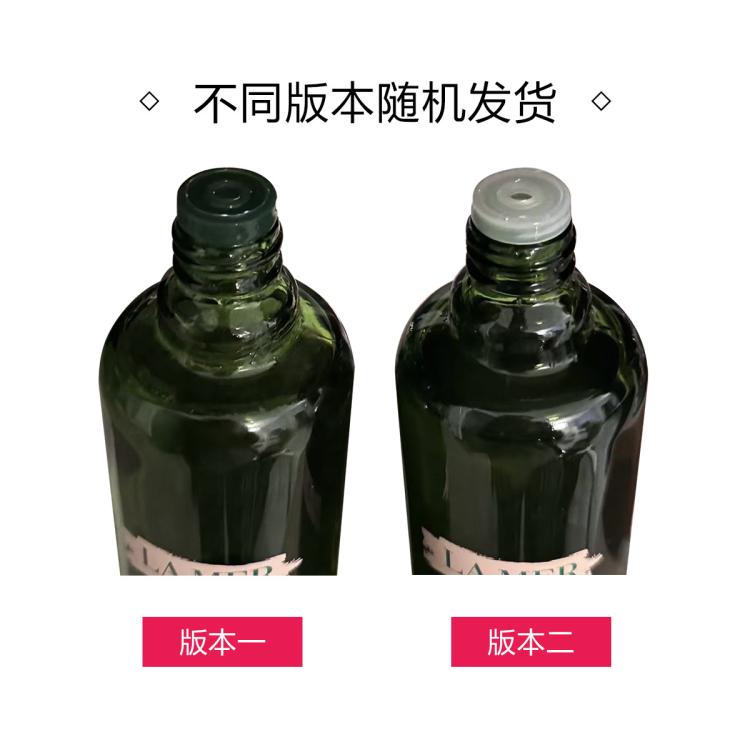 海蓝之谜 海蓝之谜新版修护精萃水抗皱舒缓护肤精华 150ml多版本发货