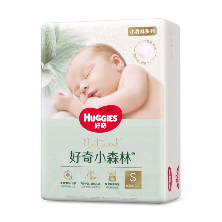 好奇 心钻装小森林纸尿裤NB66/S62/M50/L40/XL32新老随机