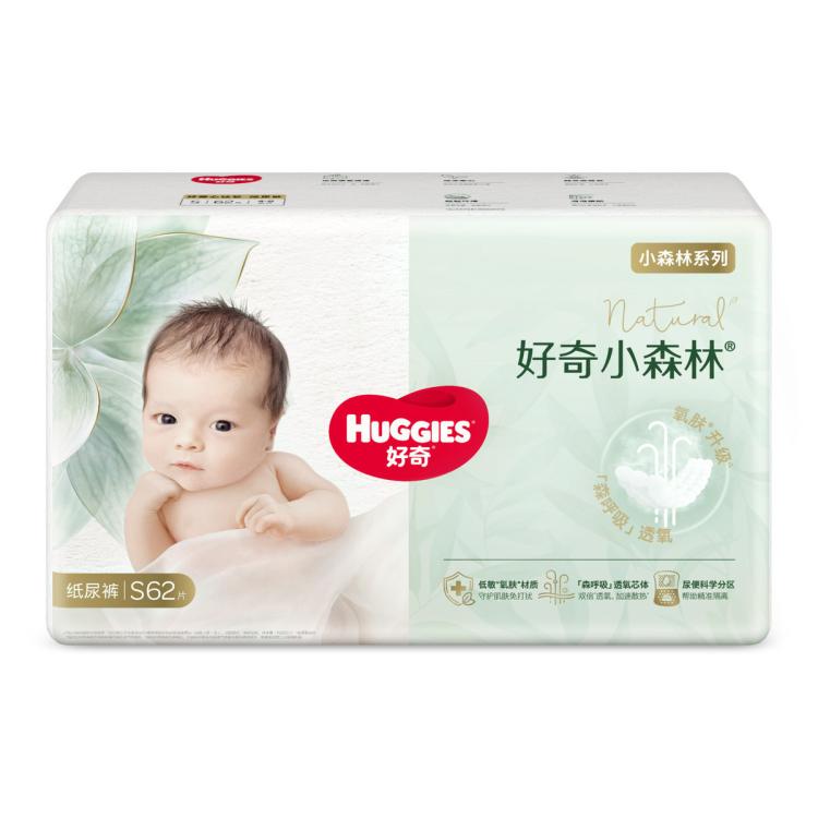 好奇 心钻装小森林纸尿裤NB66/S62/M50/L40/XL32新老随机