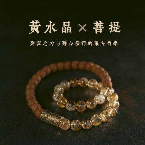诺米美物 金刚菩提黄水晶手串女新中式国风藏式桶珠核桃手链男女款生日礼物 图片 1