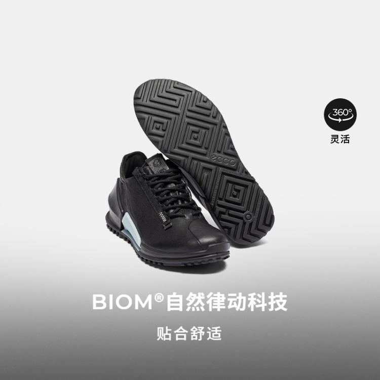 ECCO 健步鞋女运动鞋跑步鞋BIOM健步2.0800643