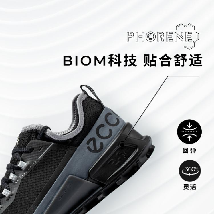 ECCO 健步鞋女运动鞋跑步鞋BIOM健步2.1 822803