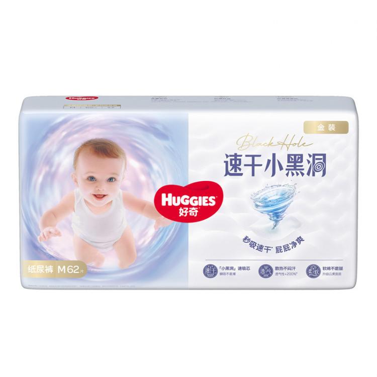 好奇 金装纸尿裤速干透气NB120/S112/M124/L108/XL94(新老随机)