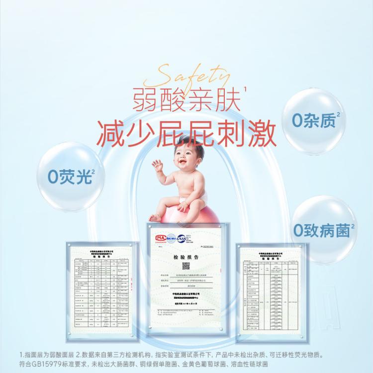 好奇 铂金装桃桃裤成长裤拉拉裤L100/XL84/XXL100/3XL46片新老随机