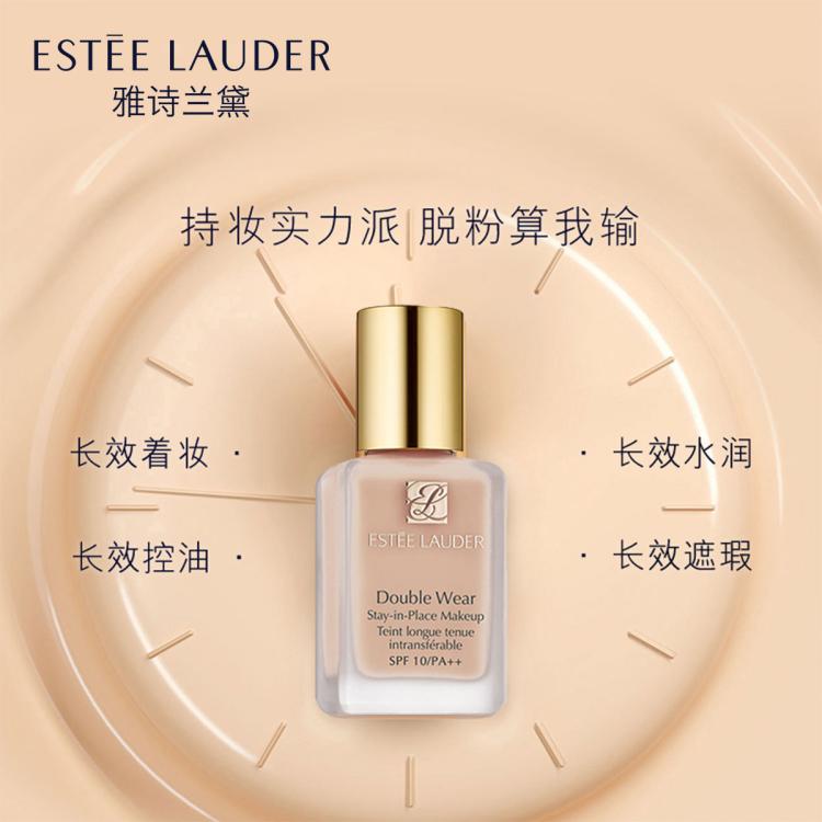 雅诗兰黛 DW持妆粉底液30ml #1W2  30ml*2 非礼盒 无泵头