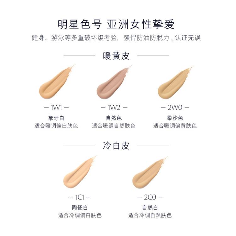 雅诗兰黛 DW持妆粉底液30ml #1W2  30ml*2 非礼盒 无泵头