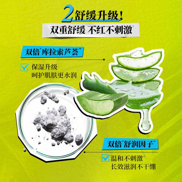 KIEHL’S科颜氏 科颜氏第二代白泥面膜 亚马逊白泥净肤面膜125ml节日礼物 图 5