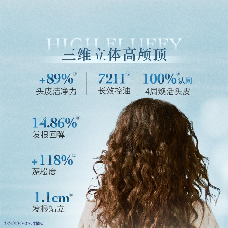 L'OCCITANE 欧舒丹草本菁纯蓬松洗发水500ml 全新蓬发瓶