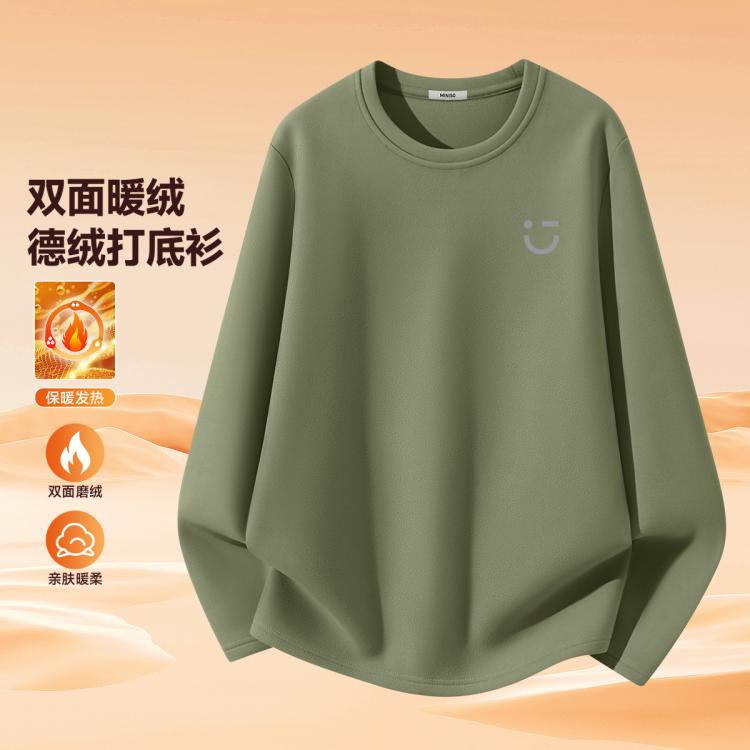 名创优品 德绒保暖冬季长袖打底衫男女同款双面磨毛圆领内衣贴身秋衣T恤