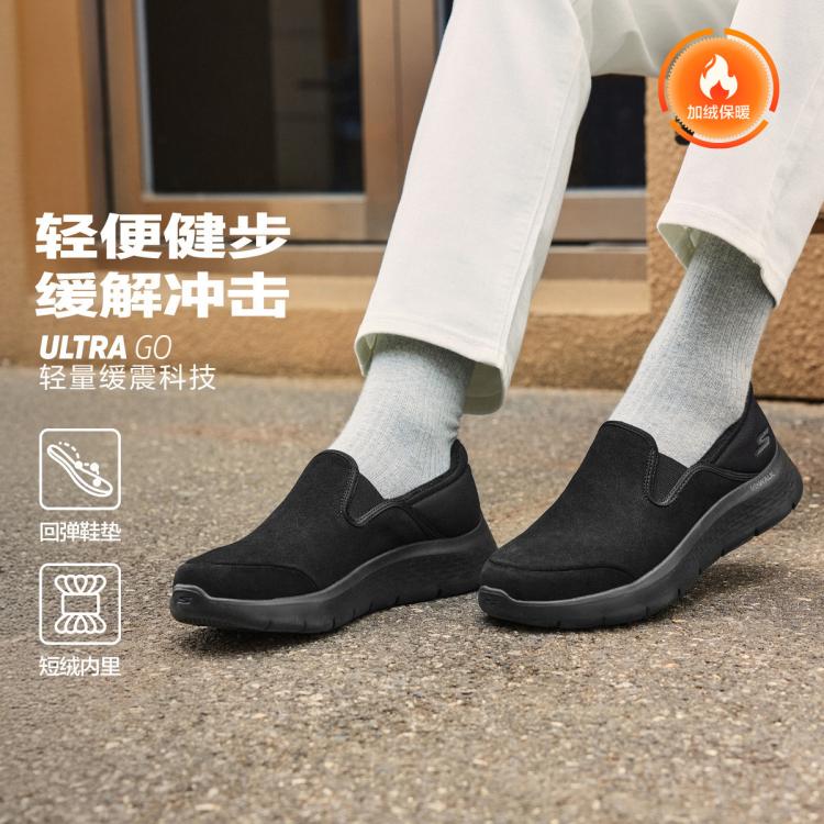 斯凯奇 【GO WALK缓震】男鞋健步鞋休闲运动鞋一脚蹬加绒保暖冬季