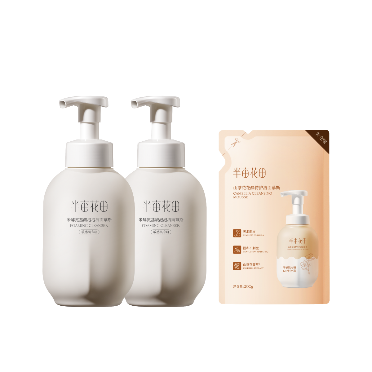 半亩花田 超值装米酵氨基酸泡泡洁面慕斯 深层清洁保湿洗面奶控油清洁毛孔 38元