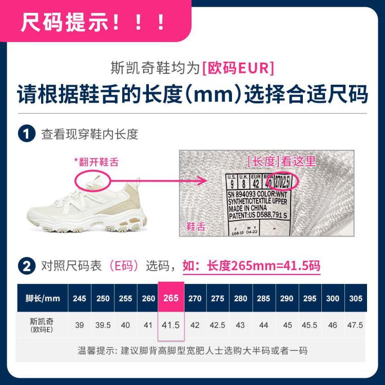 斯凯奇 【宽楦型 贴合足部】男鞋运动休闲鞋运动鞋健步鞋跑步鞋缓震秋