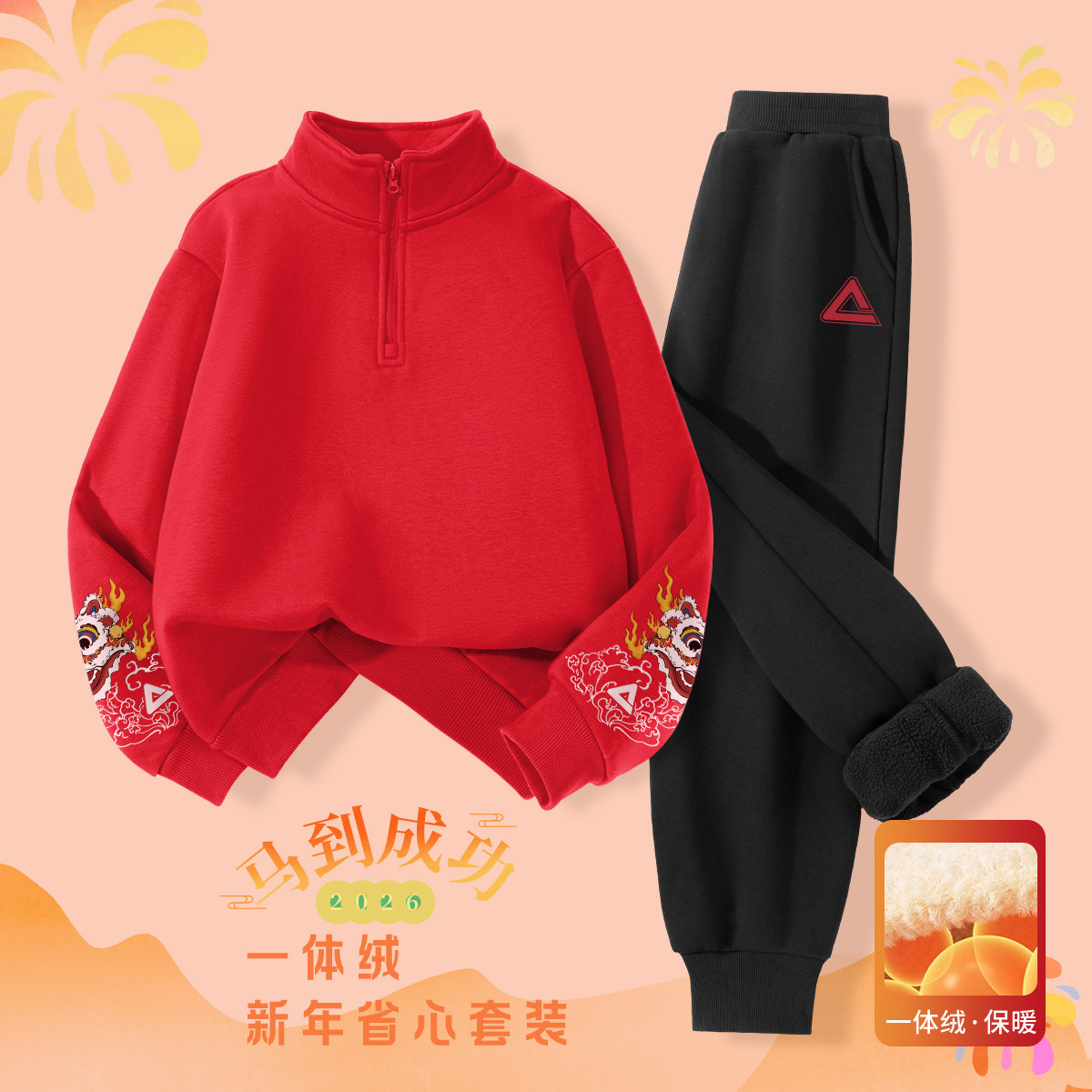 ƥ�� ��ͯ�����˶���װ�����¿���Ůͯһ�����������������װ������װ 159Ԫ