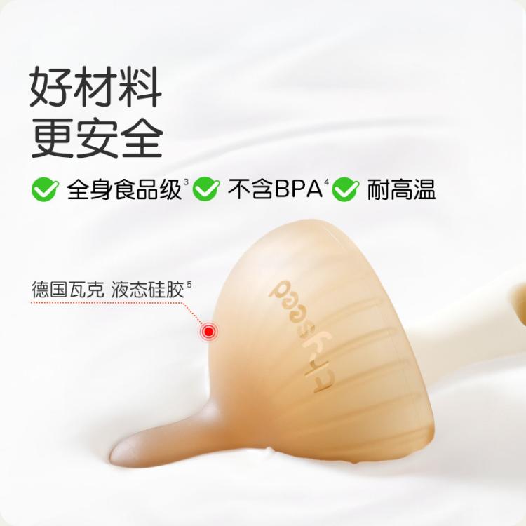 商品缩略图 7